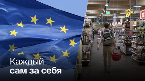 Европе предрекли экономический спад