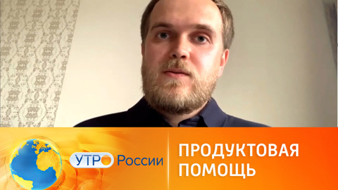 Фудшеринг в России: перспективы развития