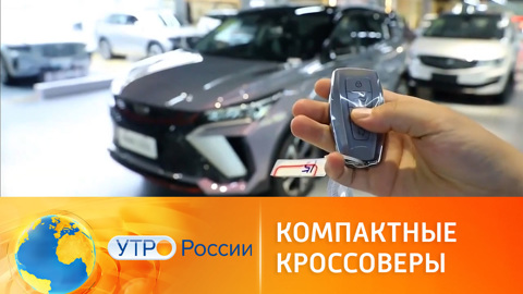 Обзор трех новых компактных кроссоверов