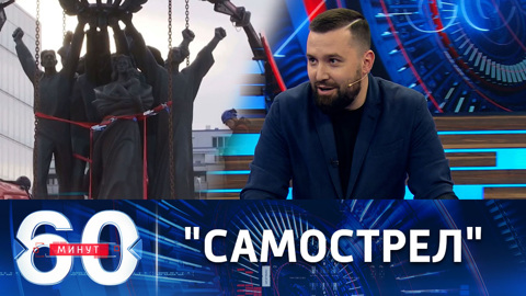 Как власти стран Запада наказывают собственное население