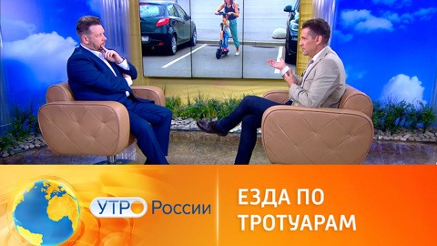 Что остановит езду по тротуарам