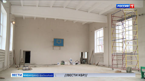 Около 70 миллионов рублей вложат в КБР в создание условий для занятий физкультурой и спортом