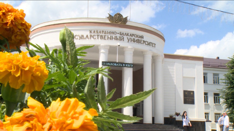 В КБГУ завершилась приемная кампания