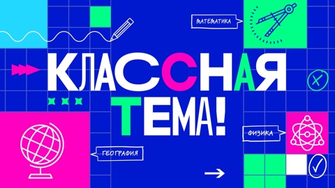 Телеведущая ГТРК "Саратов" Лилия Матвеева уверена в успехе шоу "Классная тема"