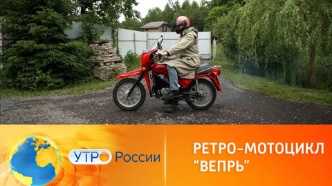 Чем знаменит мотоцикл повышенной проходимости "Вепрь"