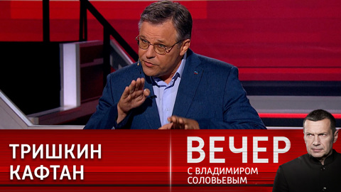 Киеву свой военный тришкин кафтан не залатать