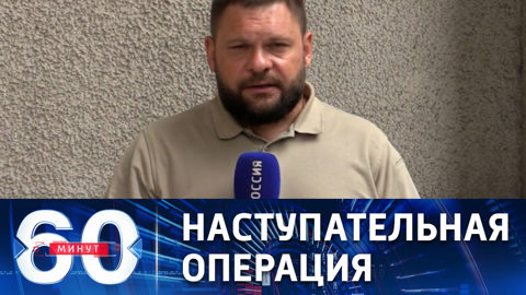 Противник оказывает очаговое сопротивление в Первомайском
