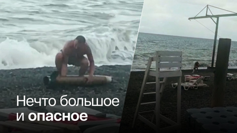 В Алуште мужчина выловил из моря не рыбу