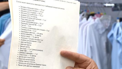 Насколько в 2022 году в Пензе стало дороже собрать ребенка в школу
