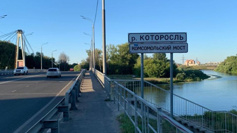 В Ярославле в Которосли обнаружили тело 45-летней женщины