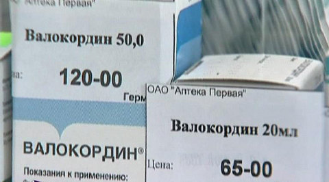 Запрет на валокордин: тотальная ошибка российских аптек
