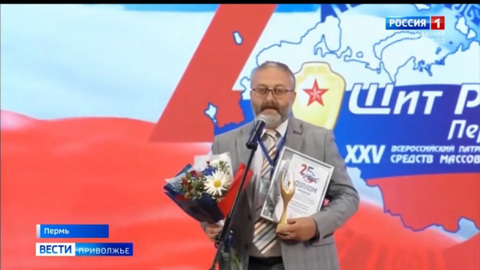 "Щит России": "ГТРК Нижний Новгород" вернулась с победой из Перми