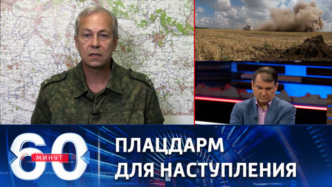 Взятие Песок – большой военный и моральный успех