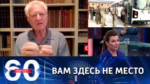 Уничтожение наемников из Польши и ФРГ в Харьковской области