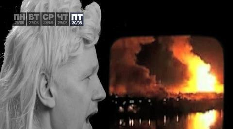 Эфир от 01.09.2013