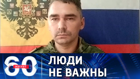 Киевский режим хочет вызвать радиоактивное загрязнение в Запорожье