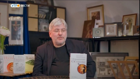 Гостем владимирского книжного фестиваля "Китоврас" станет прозаик Евгений Водолазкин