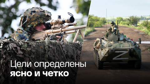 Решение о спецоперации принято в соответствии с уставом ООН