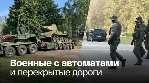 Операцию по сносу памятника в Нарве тщательно подготовили