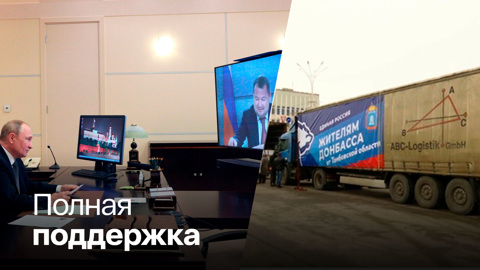 Егоров рассказал об отношении тамбовчан к защите Донбасса