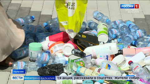 Акция “Экомолодость” прошла сегодня в Нальчике