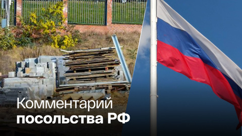 Австралия совершила "беспрецедентный шаг" по отношению к российским дипломатам