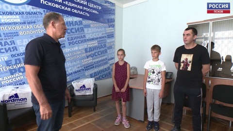 Семье беженцев из Макеевки вручили рюкзаки со всеми необходимыми для школы канцтоварами