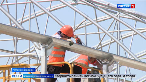 В Чегемском районе реализуют масштабный инвестпроект