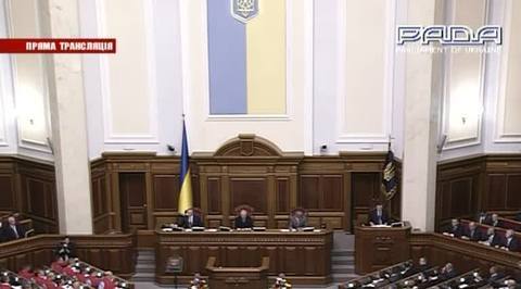 Верховная Рада возвращается к работе