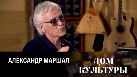 Траектория жизни рок-легенды. Эфир от 17.08.2022