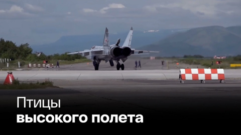 Три МиГ-31 с "Кинжалами" отправились в Калининградскую область