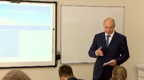 Министр финансов дал урок экономии московским семиклассникам