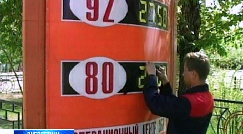 Эфир от 03.09.2013