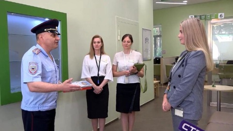 В Северодвинске сотрудница банка помогла вычислить мошенников