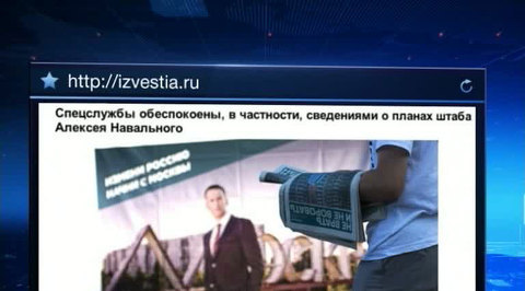 "Апологет кровавого режима" Печатников не собирается работать с Навальным