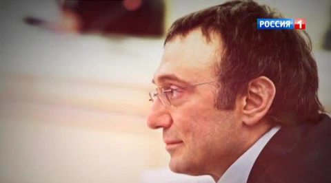 Почти цианистый калий: Керимов объявлен в розыск, Баумгертнеру разрешили телевизор
