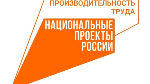 Саратовское электроагрегатное предприятие повышает эффективность производства