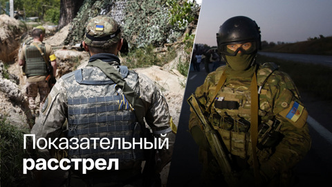 Конашенков рассказал о зверствах "Кракена"
