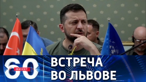 Зеленский встретил Эрдогана в традиционной футболке