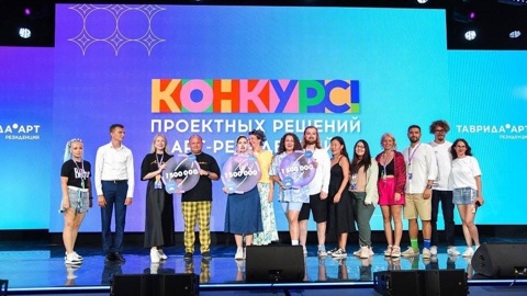 В столице республики появится арт-резиденция "Тавриды"