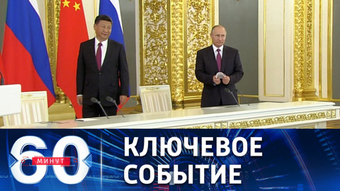 Возможная двухсторонняя встреча Путина и Цзиньпина в сентябре