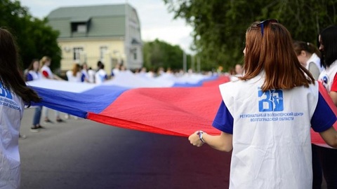 В Волгоградской области отпразднуют День флага