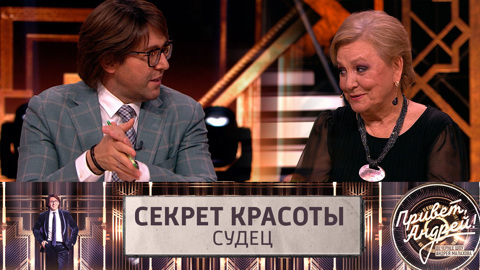 Татьяна Судец раскрыла свой секрет красоты