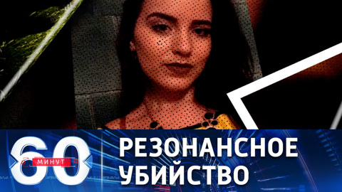 Британские спецслужбы могут быть причастны к убийству Дугиной
