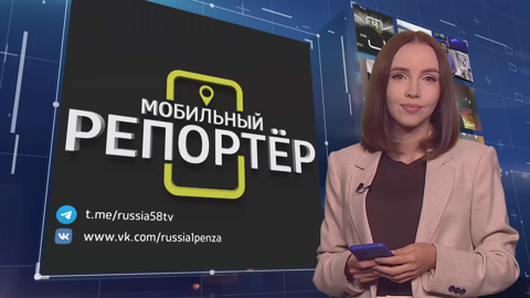 Эфир от 23.08.2022
