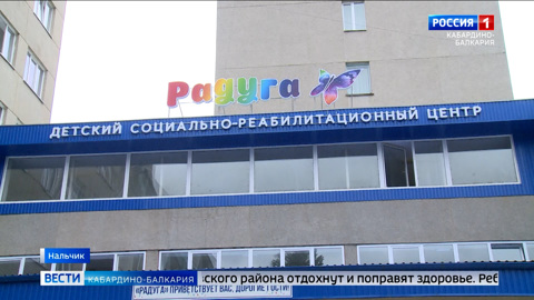 Санаторий “Радуга” принял сегодня больше 30 детей из Херсонской области