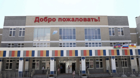 Школу на 1550 мест откроют в Краснодаре