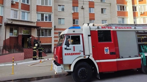 Из-за пожара в многоэтажке во Владимире было эвакуировано 46 человек