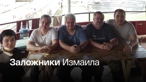 Скончался один из моряков, удерживаемых Украиной