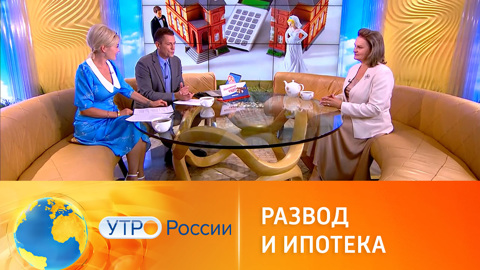 Как разделить ипотеку при разводе